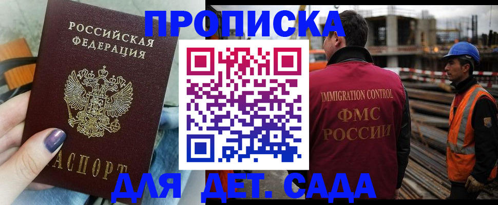 временная регистрация госуслуги в Алдане